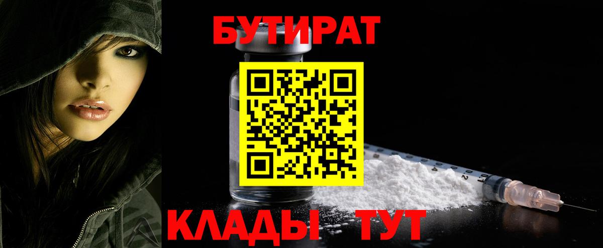 МАРИХУАНА  Экстази  Меф МЯУ МЯУ кристаллы  Гулькевичи  Вход с VPN 