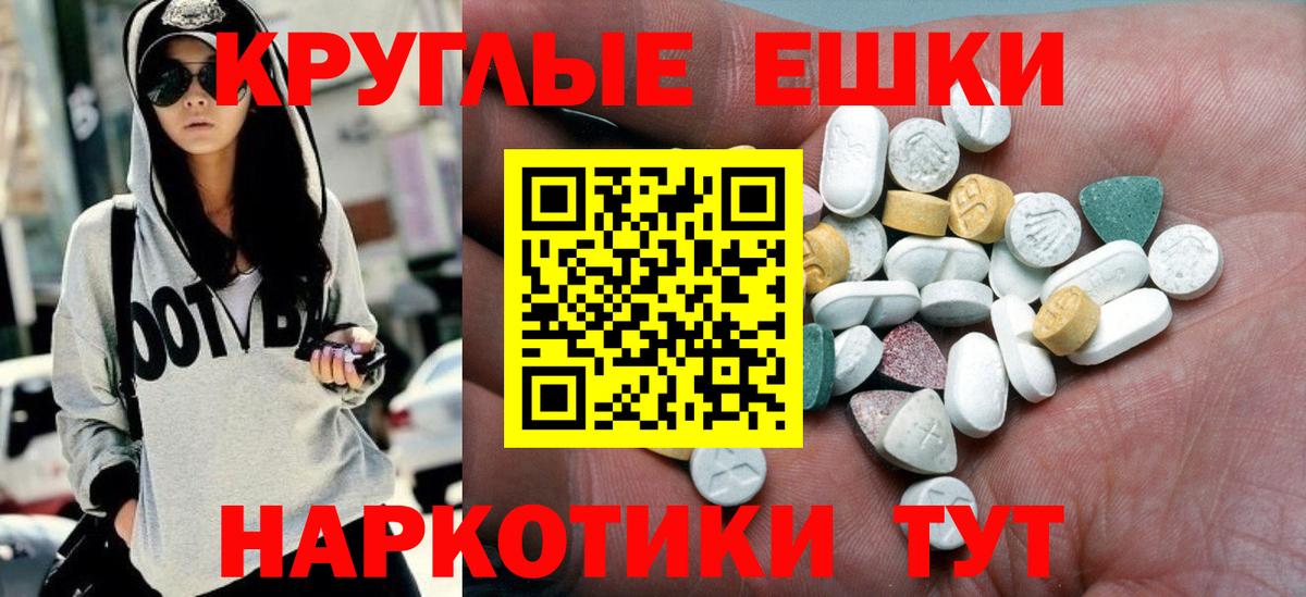 Экстази Philipp Plein Гулькевичи