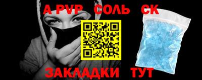 гашиш Волжск