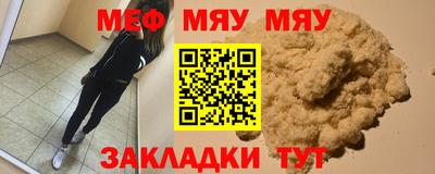 мет Балахна
