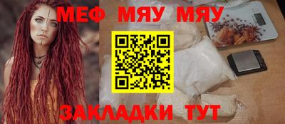 каннабис Балаково