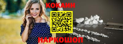ALPHA PVP Волгодонск