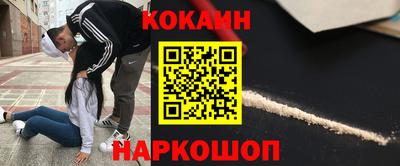 каннабис Балаково