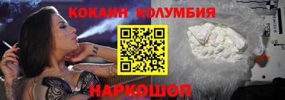 каннабис Балаково