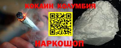 каннабис Балаково