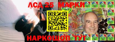 каннабис Балаково