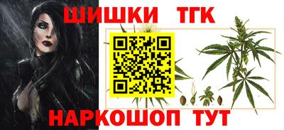 каннабис Балаково