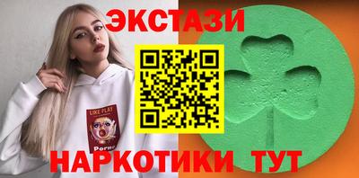 альфа пвп Балашиха