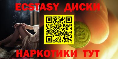 каннабис Балаково