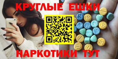 альфа пвп Балашиха