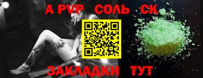 каннабис Балаково