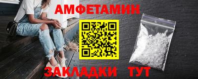 каннабис Балаково