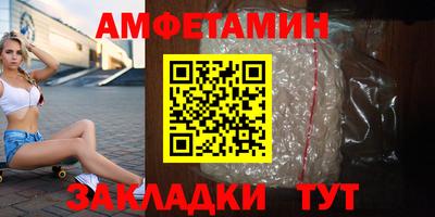 каннабис Балаково
