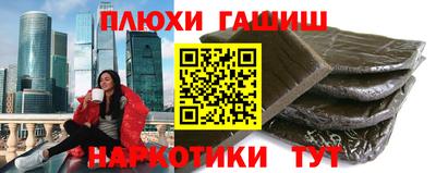 альфа пвп Балашиха