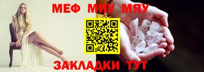 альфа пвп Балашиха