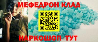 каннабис Балаково