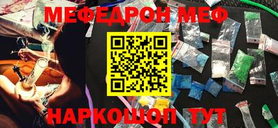 мет Балахна