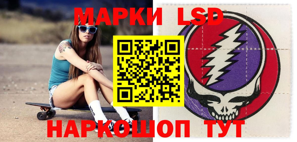 Лсд 25 экстази ecstasy  Вход с VPN  LSD-25 экстази  Гулькевичи  Лсд 25 экстази ecstasy 