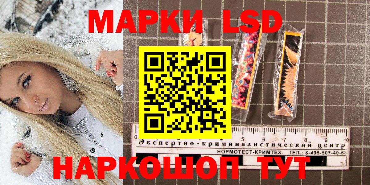 Codein Гулькевичи