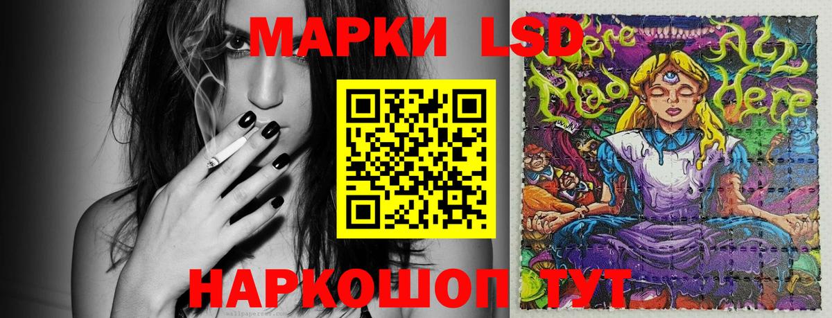 Гулькевичи  Наркотические марки 1,5мг  Вход с VPN 