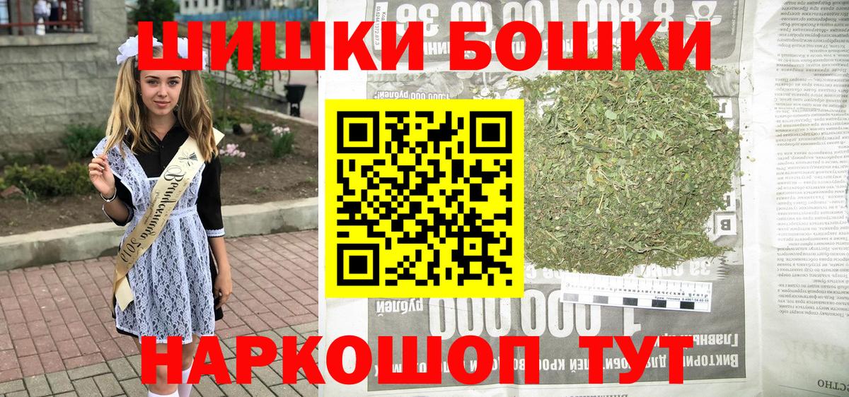 Канабис White Widow  Канабис тримм  Вход с VPN  Гулькевичи  Конопля сатива 
